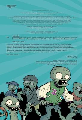 Комиксы | Графические романы - купить книги в Минске в книжном магазине БУКВАЕШКА